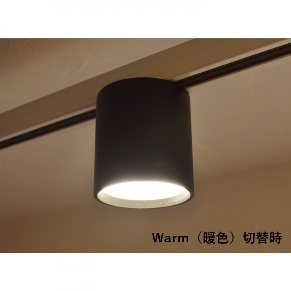SWA-1115182　ダウンライト［LED］［ブラック/ダークシルバー/ホワイト］　※ライティングレール専用