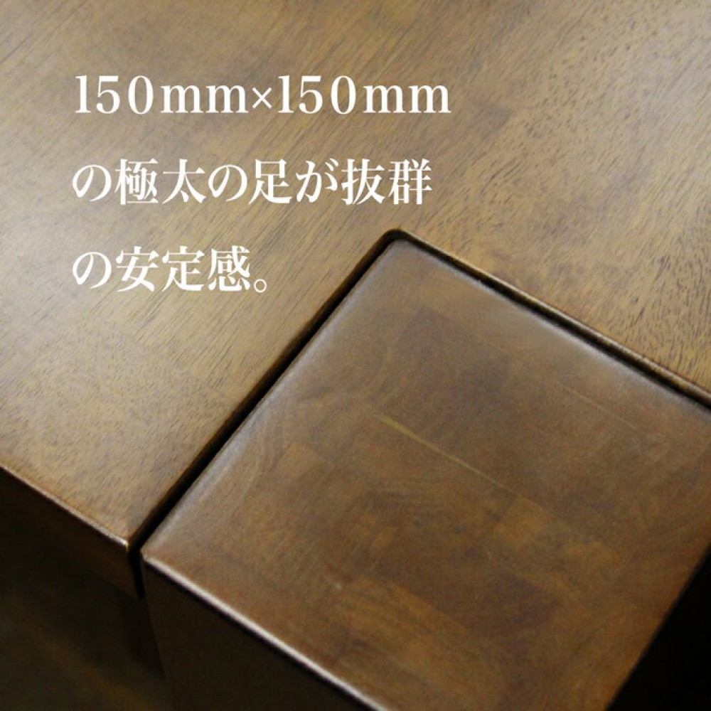 RM-1107527　ダイニングテーブルセット[１８０/２４０][ブラウン]