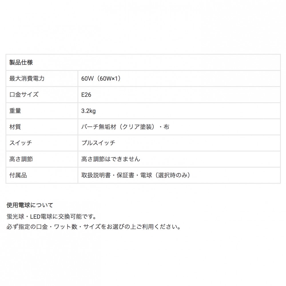 SWA-1115166　フロアランプ［LED電球］［ブラウン/ホワイト］
