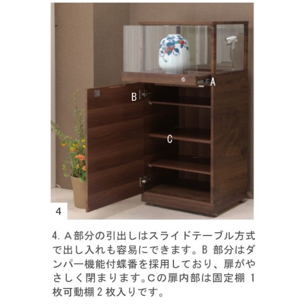 SK-1108050　コレクションボード[５５][ウォールナット/ホワイト/ダークブラウン]