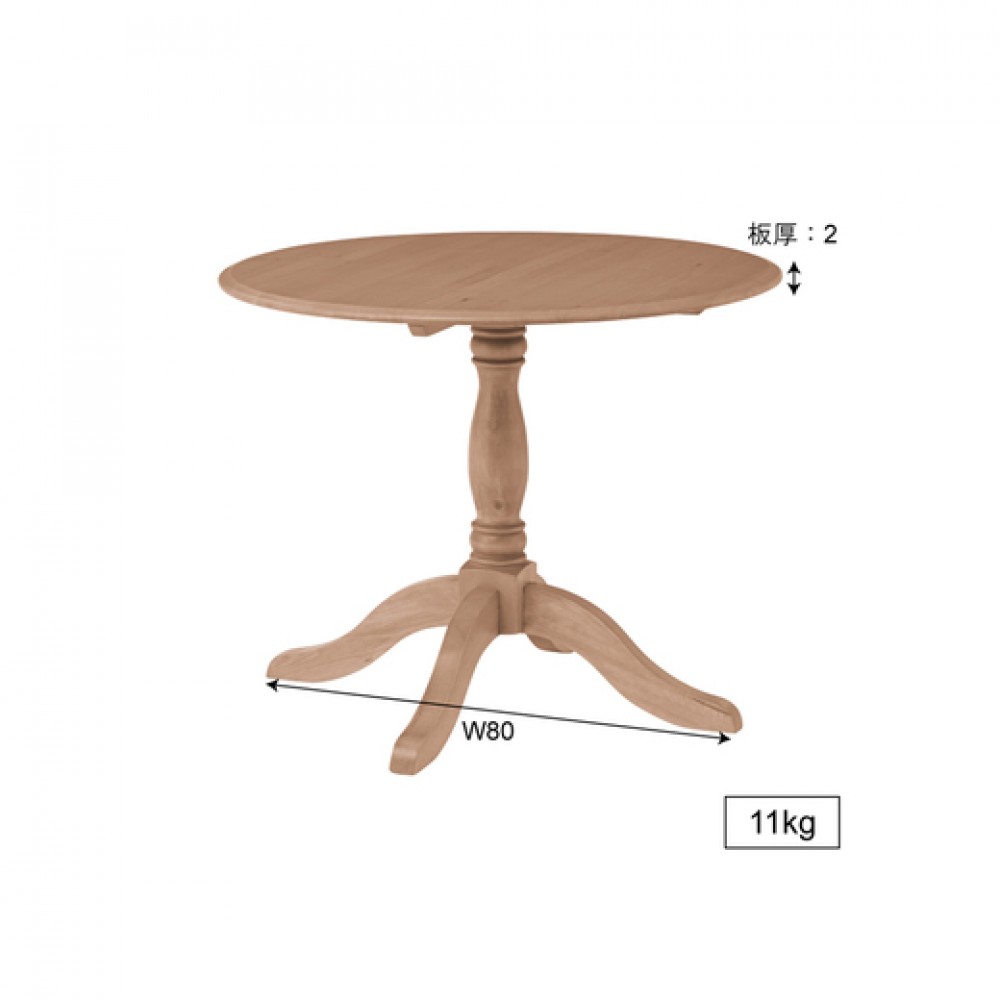 ZA-1101437　円形ダイニングテーブル［φ９０］［ナチュラル］