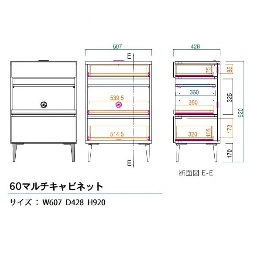 BM-1111398　チェスト［４５］［ホワイト／ブラック］