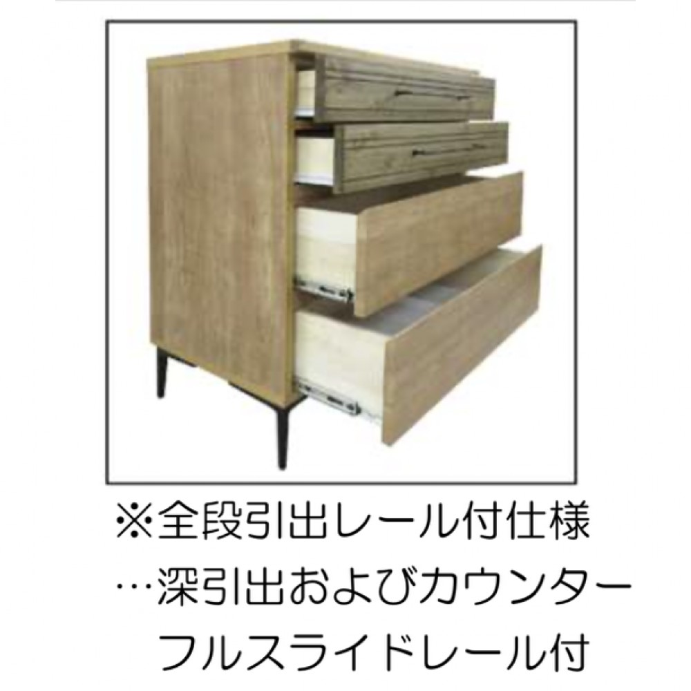 S3-1111563　チェスト/カウンターボード［８０/１２０］［ダークブラウン］