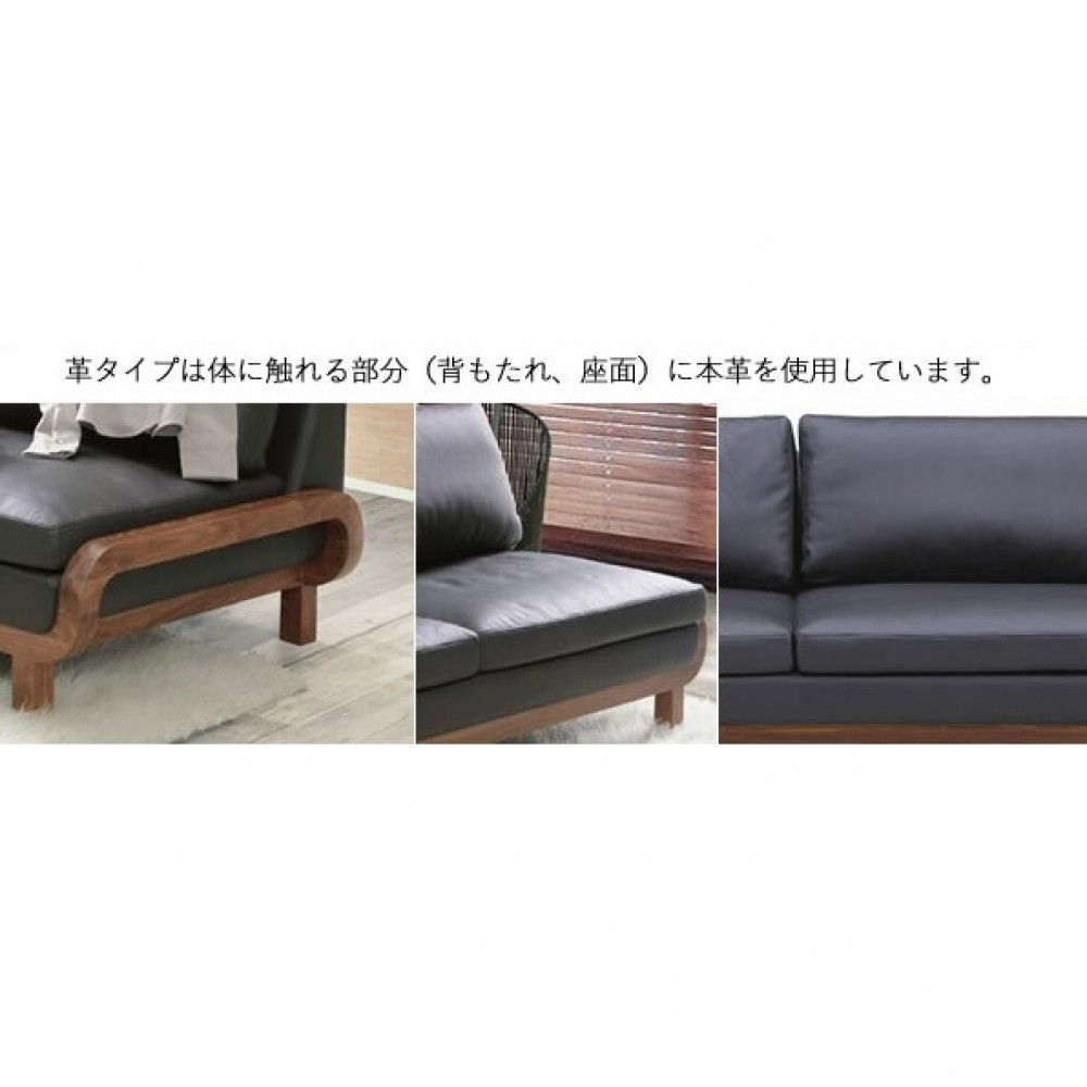 GS-1104411　３Ｐ革張りソファ［ブラック］